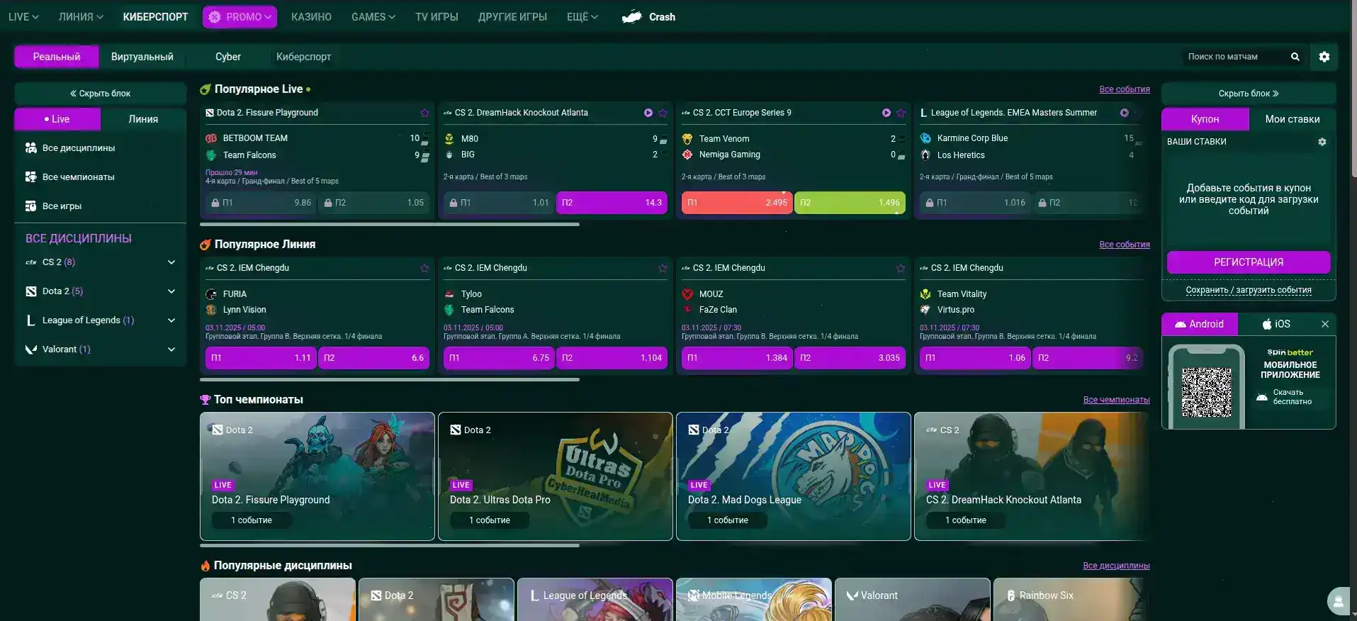 Alov casino зеркало и слоты